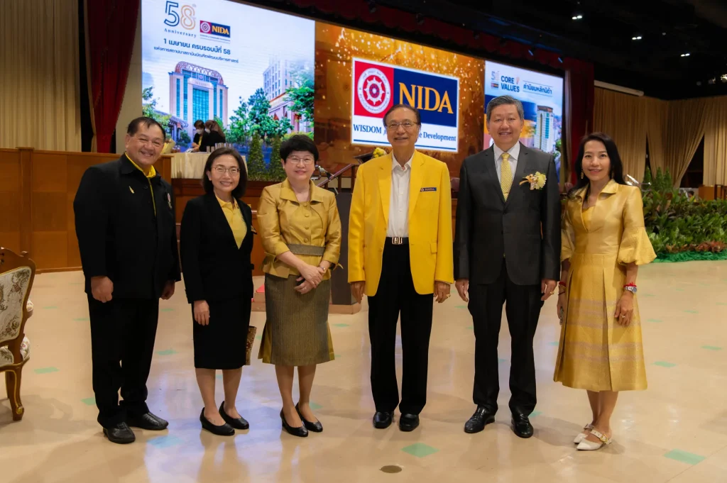 ฉลองครบรอบปีที่ 58 แห่งการสถาปนาสถาบันบัณฑิตพัฒนบริหารศาสตร์ ‘NIDA’