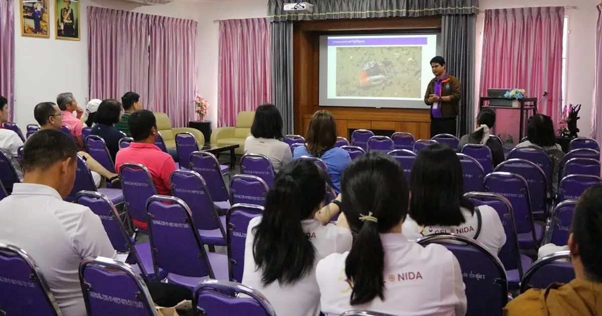 นิติ นิด้า จัดกิจกรรมศึกษาดูงานและเชื่อมสายสัมพันธ์