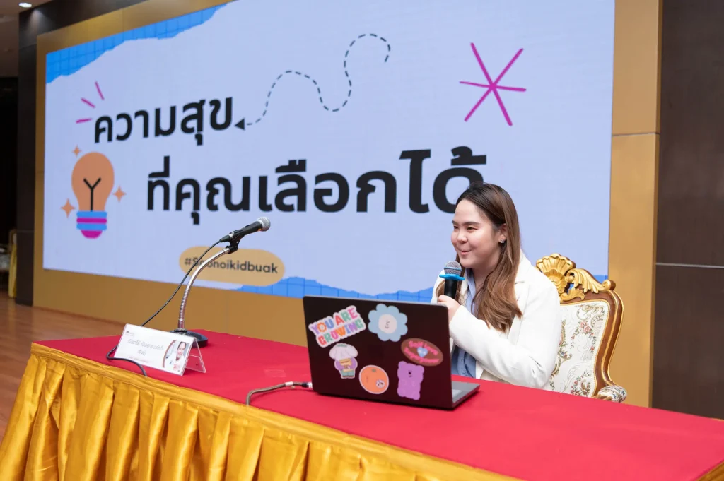 ‘นิด้า’ จัดงานสัมมนา SDGs The Future of You ครั้งที่ 1