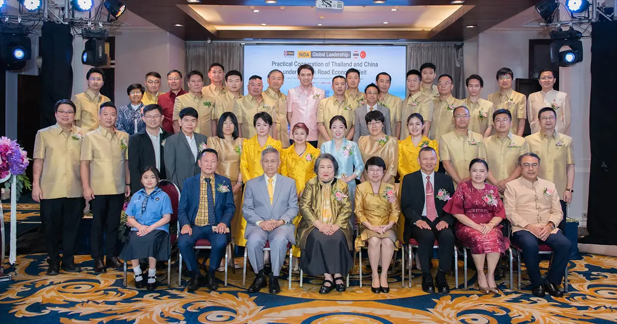 'นิด้า' จัดเลี้ยงอำลา พิธีปิดโครงการ "เส้นทางสายไหมแห่งศตวรรษที่ 21 (ไทย-จีน)"