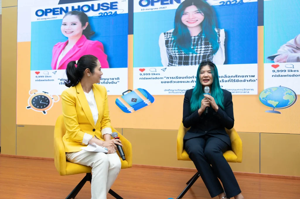 NIDA OPEN HOUSE 2024: เปิดประตูสู่โลกแห่งการเรียนต่อระดับ ‘บัณฑิตศึกษา’