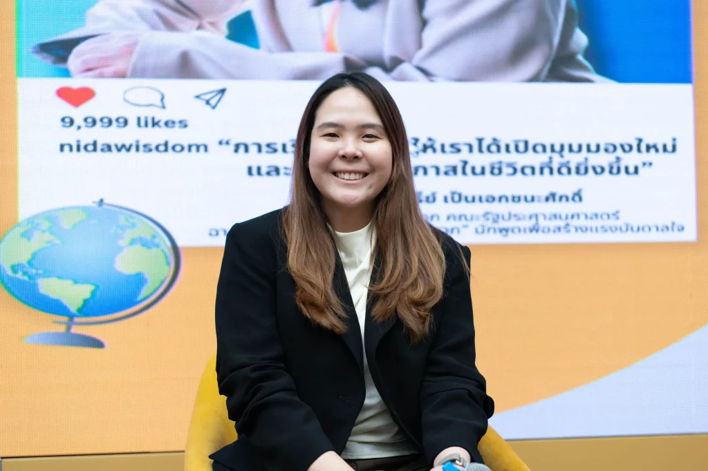 NIDA OPEN HOUSE 2024: เปิดประตูสู่โลกแห่งการเรียนต่อระดับ ‘บัณฑิตศึกษา’
