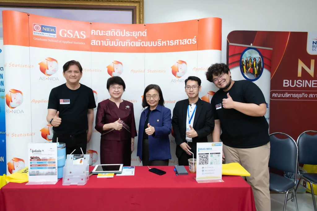 NIDA OPEN HOUSE 2024: เปิดประตูสู่โลกแห่งการเรียนต่อระดับ ‘บัณฑิตศึกษา’