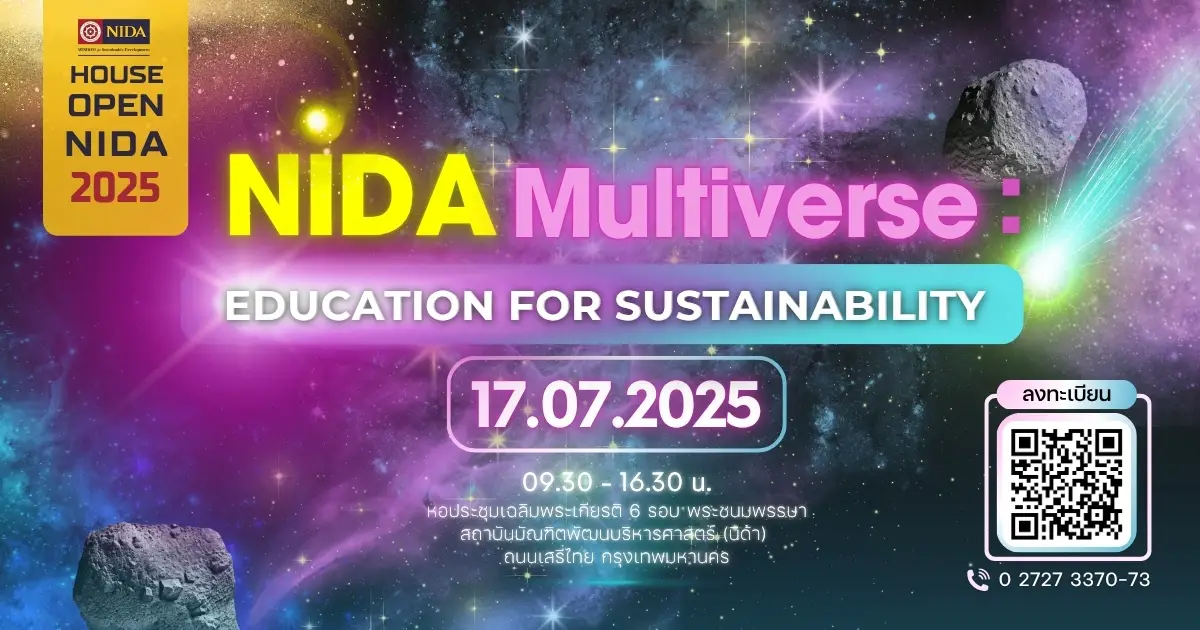 NIDA OPEN HOUSE 2025 "NIDA Multiverse: Education for Sustainability!"