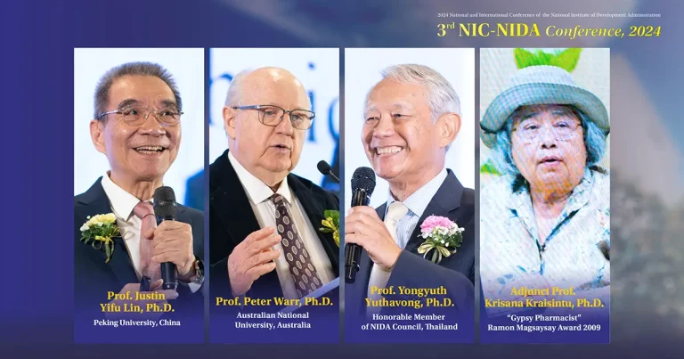 4 องค์ปาฐกงานประชุมวิชาการนิด้า ร่วมออกแบบอนาคตเพื่อการเปลี่ยนแปลงที่ยั่งยืน