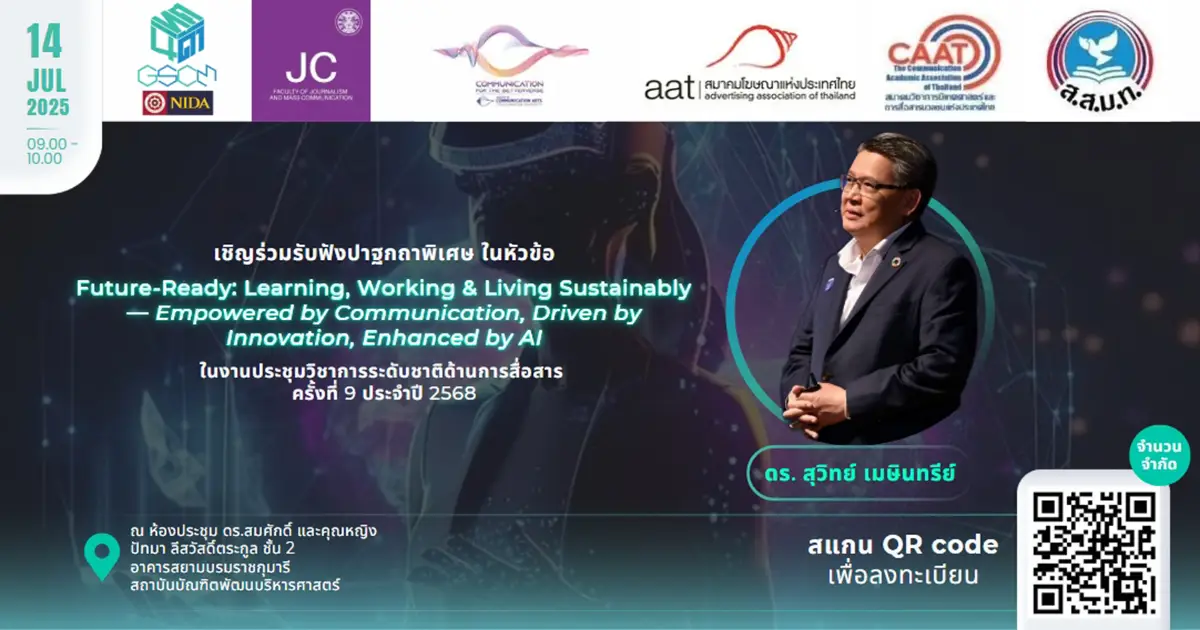 Future-Ready: Learning, Working & Living Sustainably — Empowered by Communication, Driven by Innovation, Enhanced by AI