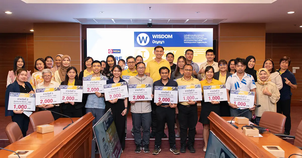 'นิด้า' จัดพิธีมอบรางวัลให้แก่ผู้วิ่งสะสมระยะทางเพื่อสุขภาพ ในโครงการ "NIDA Run for Health 2024"