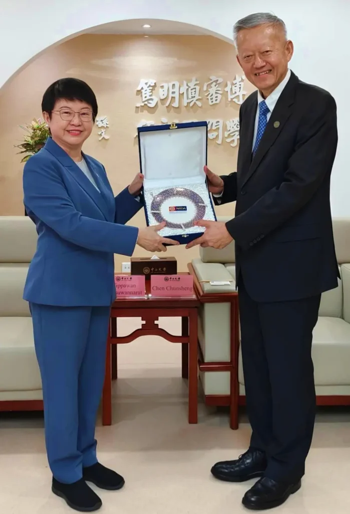 มหาวิทยาลัยซุนยัดเซ็น (Sun Yat-Sen University)
