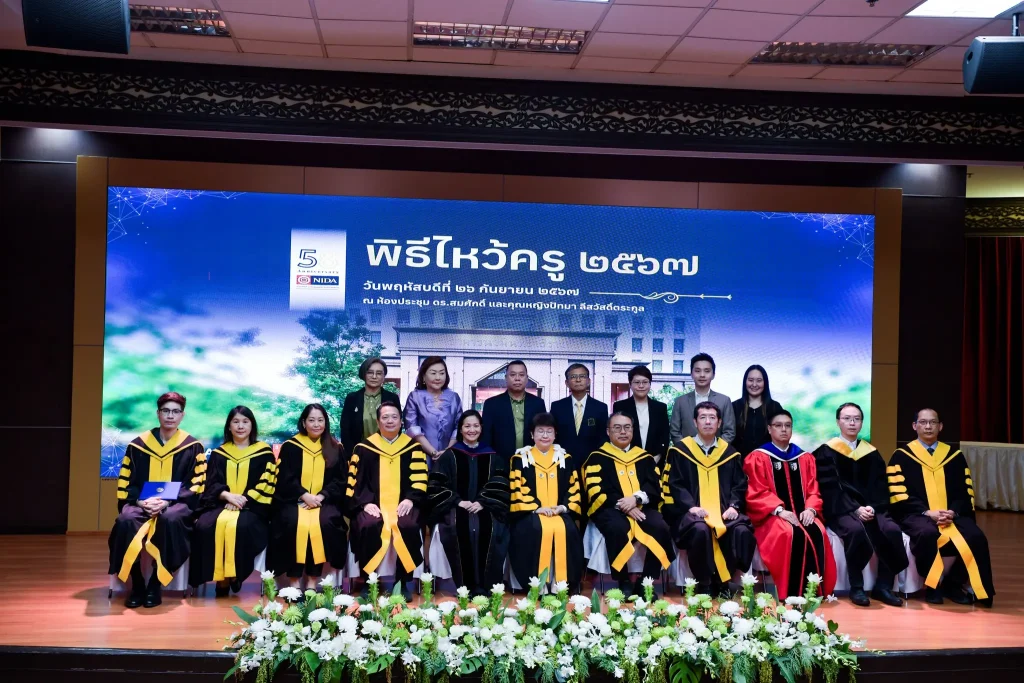 Wai-khru07 ‘นิด้า’ จัดพิธีไหว้ครู และพิธีมอบโล่/รางวัล ประจำปี 2567