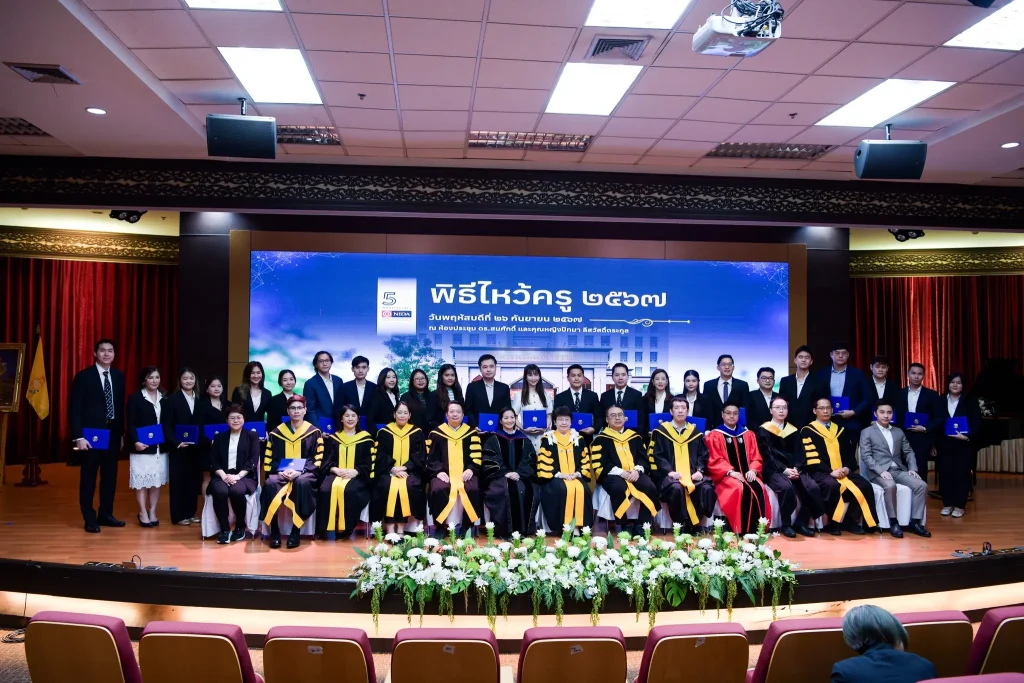 Wai-khru08 ‘นิด้า’ จัดพิธีไหว้ครู และพิธีมอบโล่/รางวัล ประจำปี 2567