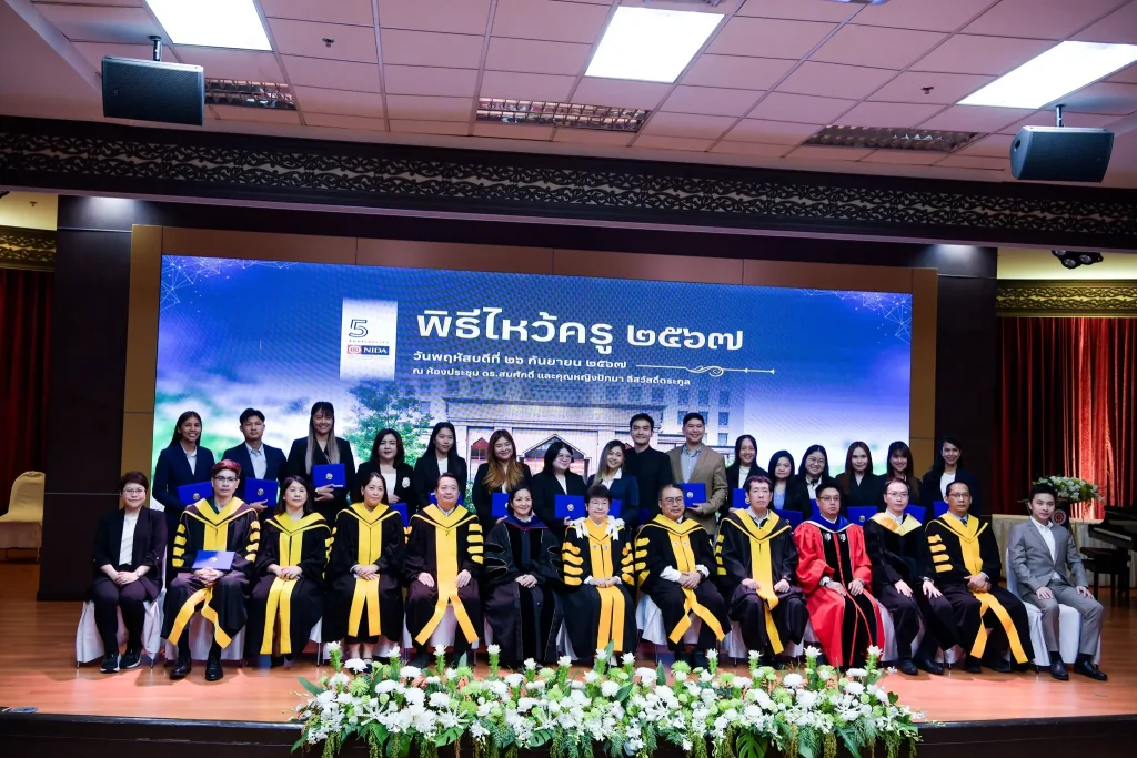 Wai-khru13 ‘นิด้า’ จัดพิธีไหว้ครู และพิธีมอบโล่/รางวัล ประจำปี 2567