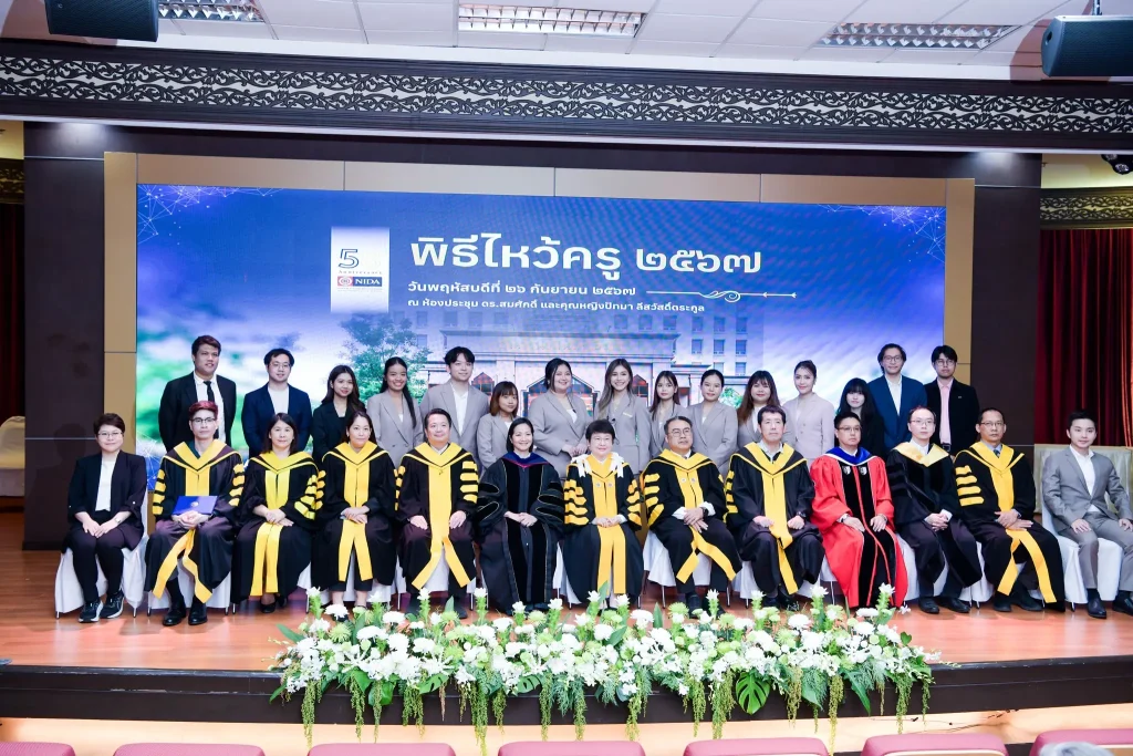 Wai-khru15 ‘นิด้า’ จัดพิธีไหว้ครู และพิธีมอบโล่/รางวัล ประจำปี 2567