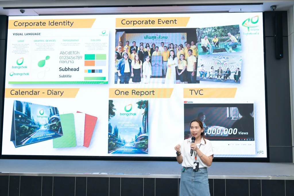 ‘นิด้า’ ศึกษาดูงานด้านการสื่อสารองค์กร ด้วยนวัตกรรมและความยั่งยืน ณ บริษัท บางจาก คอร์ปอเรชั่น จำกัด (มหาชน)