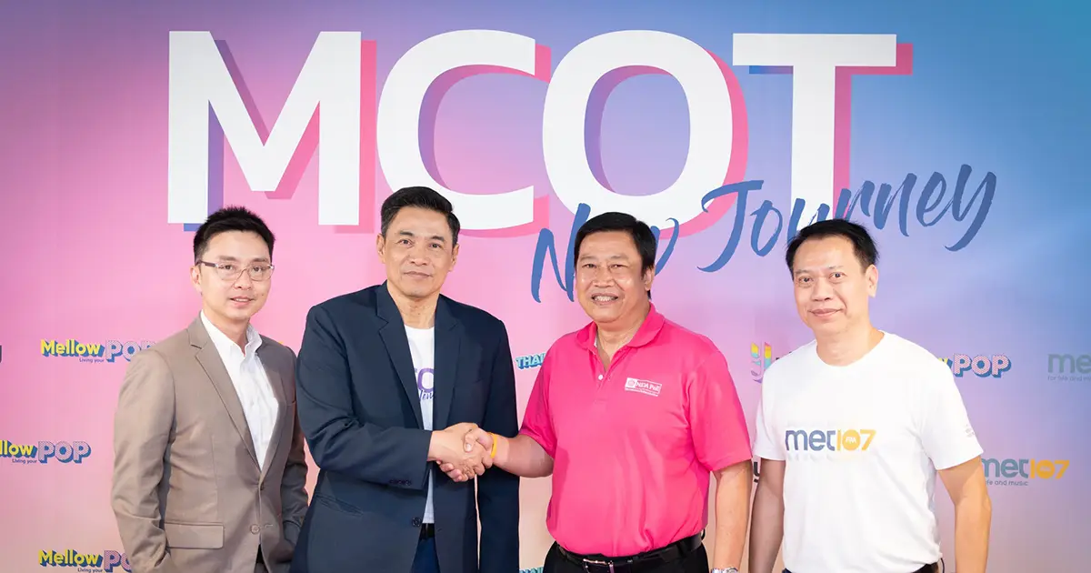 อสมท. จัดแถลงข่าว “MCOT New Journey” จับมือพันธมิตร NIDA Poll ทำโพลที่สุดแห่งความสุดยอด ‘Thailand Top Vote 2024’