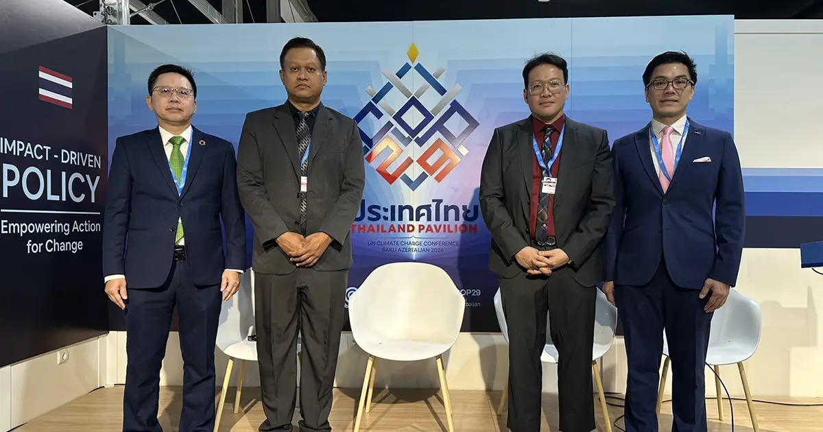 'ศ.ดร.ศิวัช พงษ์เพียจันทร์' จากนิด้า ร่วมเวทีเสวนา UN Climate Change Conference ‘COP29’ ณ เมืองบากู ประเทศอาเซอร์ไบจาน