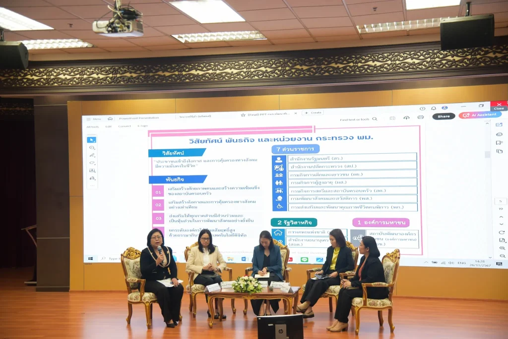 สำนักวิจัย นิด้า จัดงาน “NIDA Frontier Research in Action 2024 (NIDA – FRA)” ครั้งที่ 2