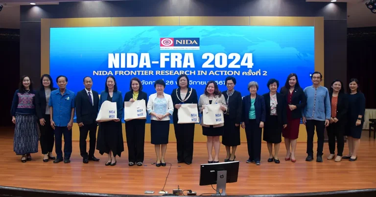 NIDA Frontier Research in Action 2024 (NIDA-FRA)" ครั้งที่2