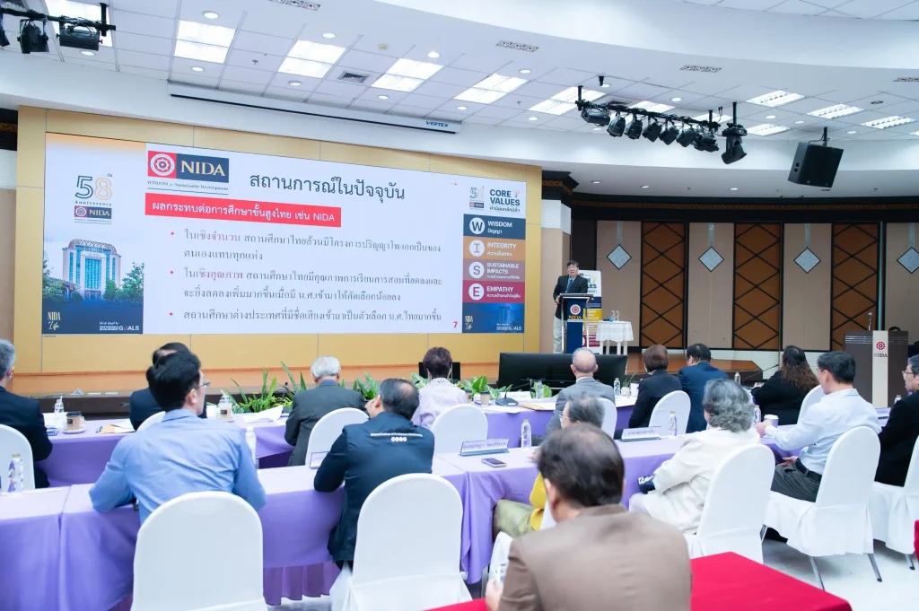 Vision Presentation09 การแสดงวิสัยทัศน์ของผู้มีสิทธิเข้ารับการสรรหาเป็น “อธิการบดีสถาบันบัณฑิตพัฒนบริหารศาสตร์”