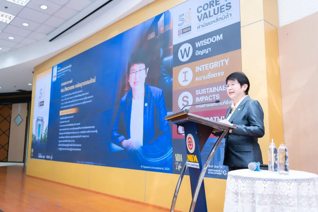 Vision Presentation17 การแสดงวิสัยทัศน์ของผู้มีสิทธิเข้ารับการสรรหาเป็น “อธิการบดีสถาบันบัณฑิตพัฒนบริหารศาสตร์”