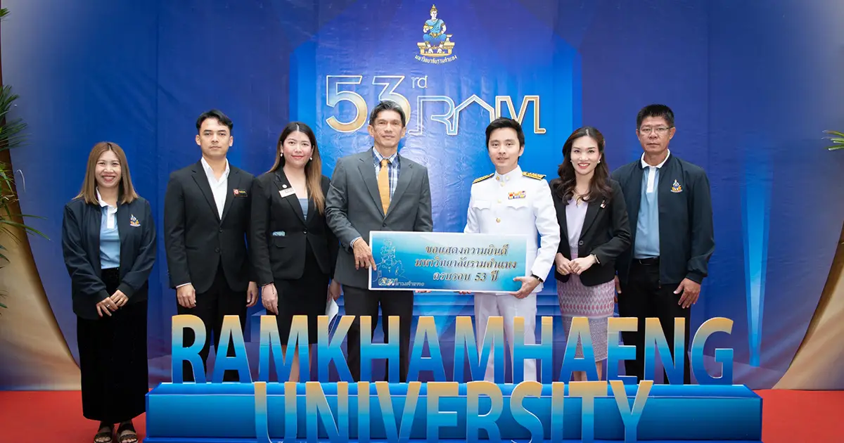 'นิด้า' ร่วมเป็นเกียรติในโอกาสวันคล้ายวันสถาปนามหาวิทยาลัยรามคำแหง ครบรอบ 53 ปี