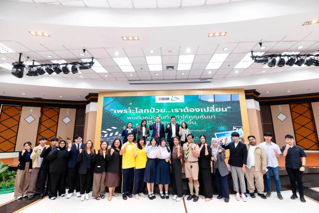ศูนย์ Yunus-NIDA และสำนักวิจัย NIDA จัดงานเสวนา “ผู้นำทางด้านการสื่อสารวิกฤตการเปลี่ยนแปลงสภาพภูมิอากาศ”