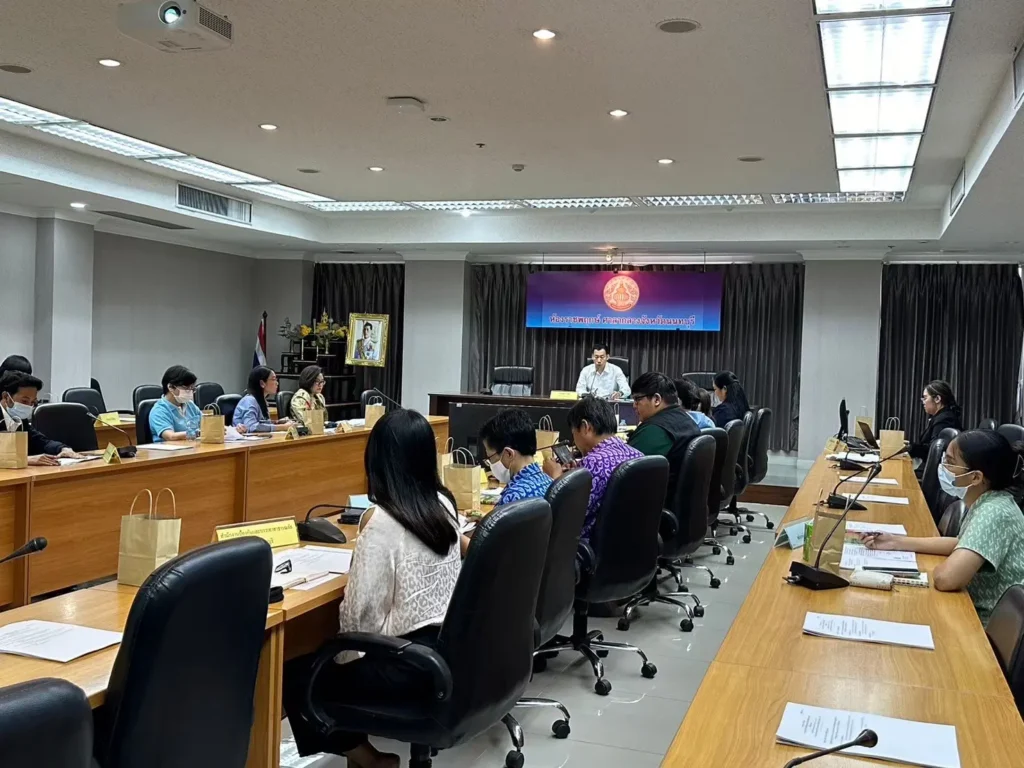 โครงการพัฒนาแนวทางลดก๊าซเรือนกระจกระดับจังหวัดเพื่อมุ่งสู่การปล่อยก๊าซเรือนกระจกสุทธิเป็นศูนย์ (Net Zero GHG Emission)