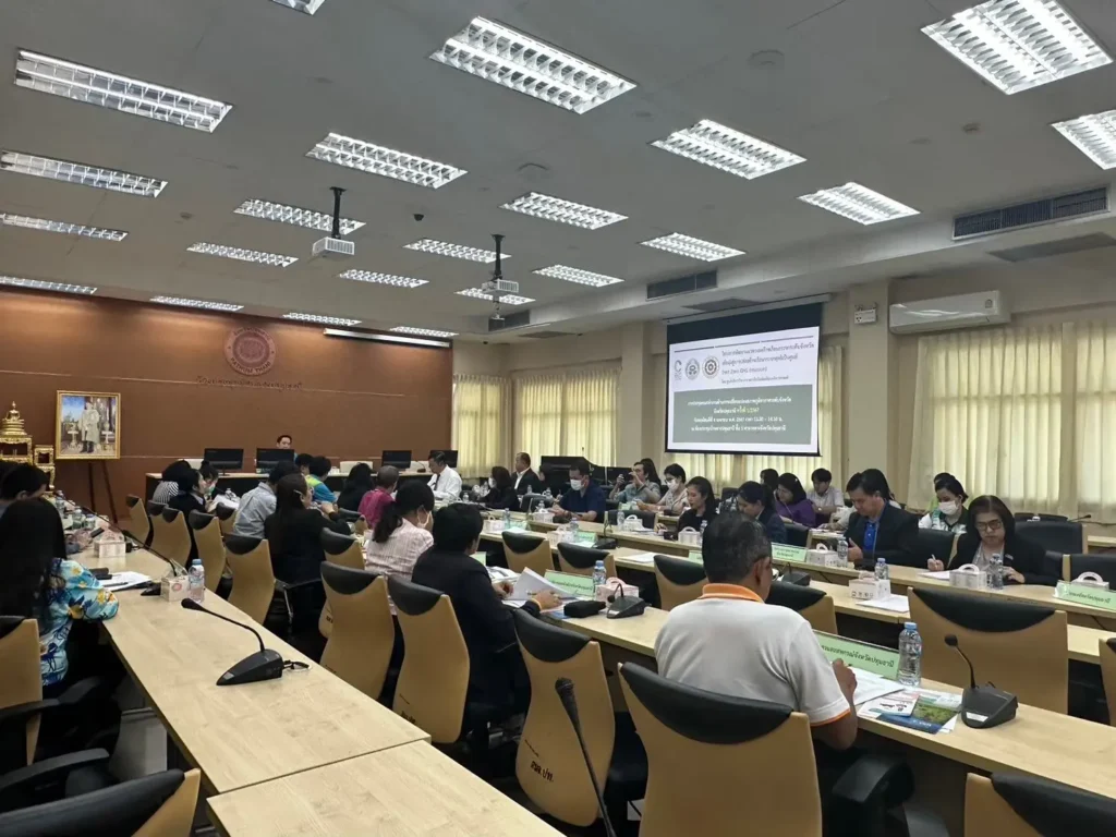 โครงการพัฒนาแนวทางลดก๊าซเรือนกระจกระดับจังหวัดเพื่อมุ่งสู่การปล่อยก๊าซเรือนกระจกสุทธิเป็นศูนย์ (Net Zero GHG Emission)