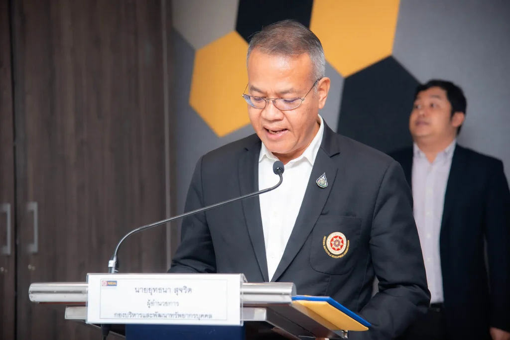 ‘นิด้า’ จัดอบรมเชิงปฏิบัติการ “การเตรียมความพร้อมในการขอรับการประเมินตามแนวทาง Thailand PSF”
