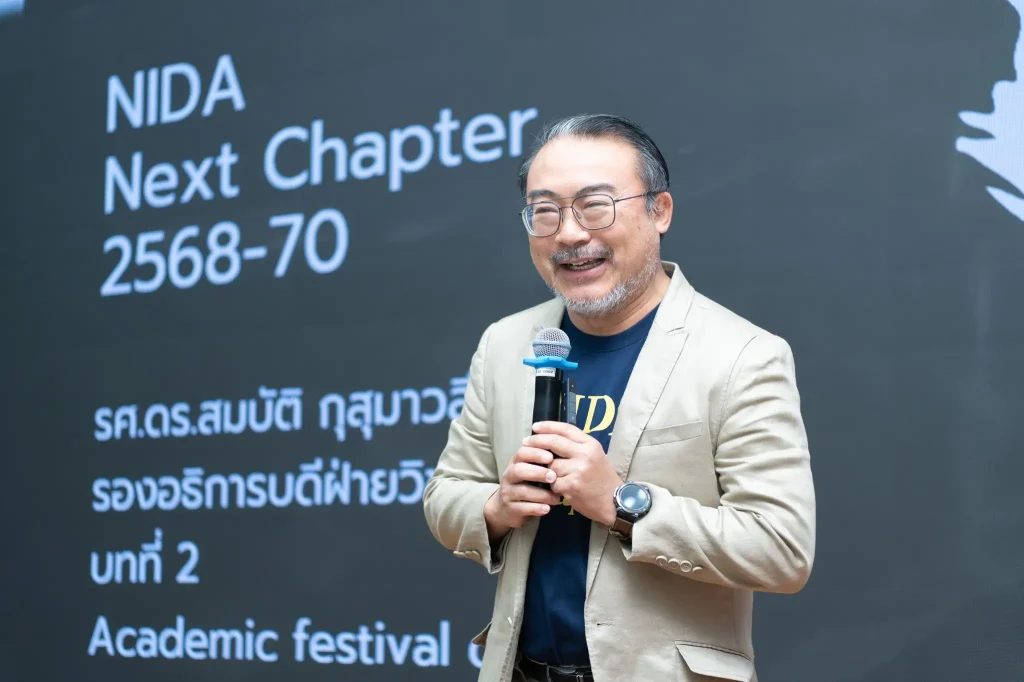 “NIDA: The Next Chapter” Executives Meet the NIDA Community 2025