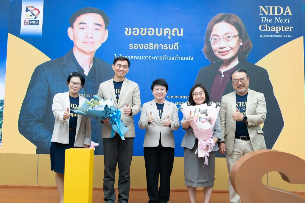 “NIDA: The Next Chapter” Executives Meet the NIDA Community 2025