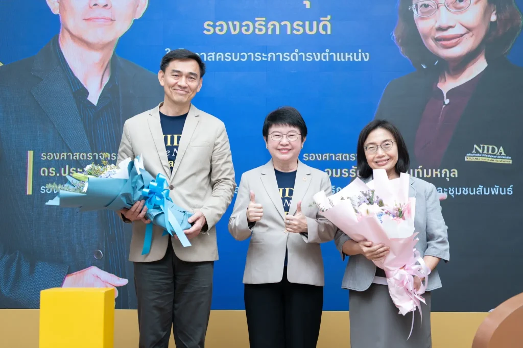 “NIDA: The Next Chapter” Executives Meet the NIDA Community 2025