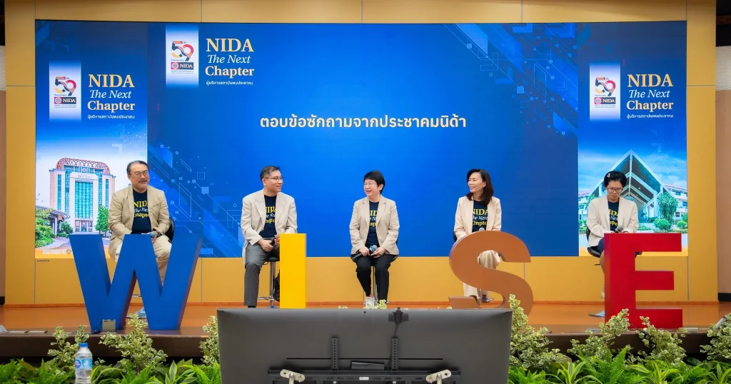 “NIDA: The Next Chapter” Executives Meet the NIDA Community 2025