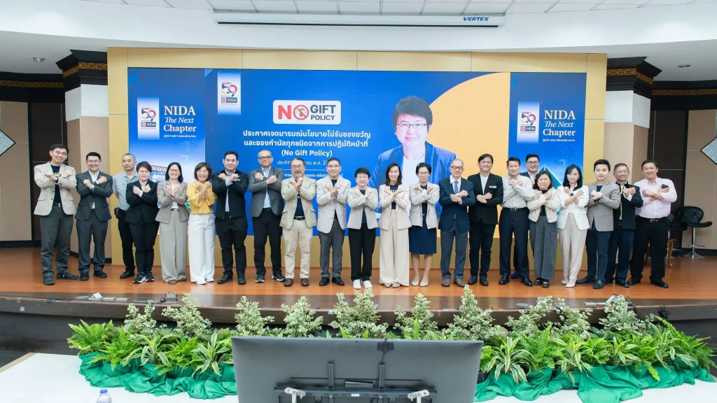 “NIDA: The Next Chapter” Executives Meet the NIDA Community 2025