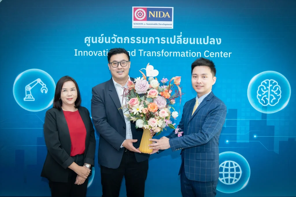 นิด้าเปิดตัว “ศูนย์นวัตกรรมการเปลี่ยนแปลง”