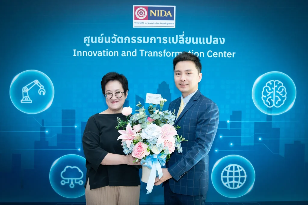 นิด้าเปิดตัว “ศูนย์นวัตกรรมการเปลี่ยนแปลง”