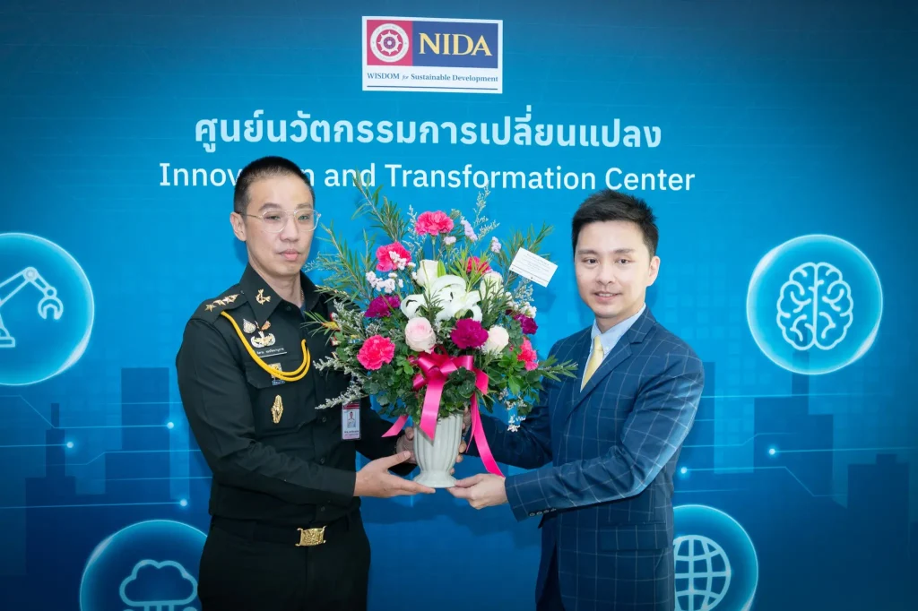 นิด้าเปิดตัว “ศูนย์นวัตกรรมการเปลี่ยนแปลง”
