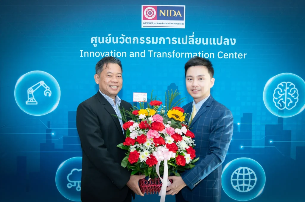 นิด้าเปิดตัว “ศูนย์นวัตกรรมการเปลี่ยนแปลง”