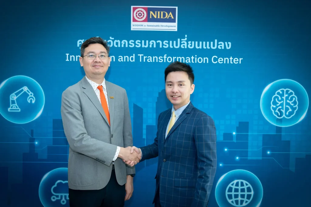 นิด้าเปิดตัว “ศูนย์นวัตกรรมการเปลี่ยนแปลง”