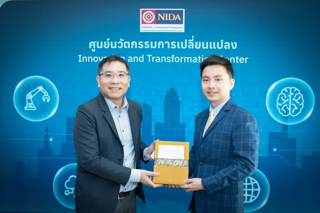 นิด้าเปิดตัว “ศูนย์นวัตกรรมการเปลี่ยนแปลง”