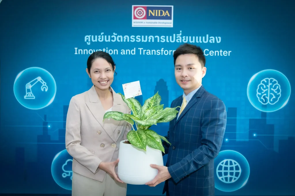 นิด้าเปิดตัว “ศูนย์นวัตกรรมการเปลี่ยนแปลง”