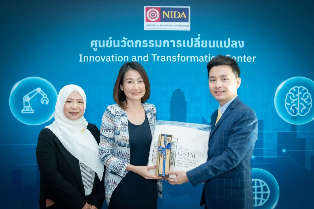 นิด้าเปิดตัว “ศูนย์นวัตกรรมการเปลี่ยนแปลง”