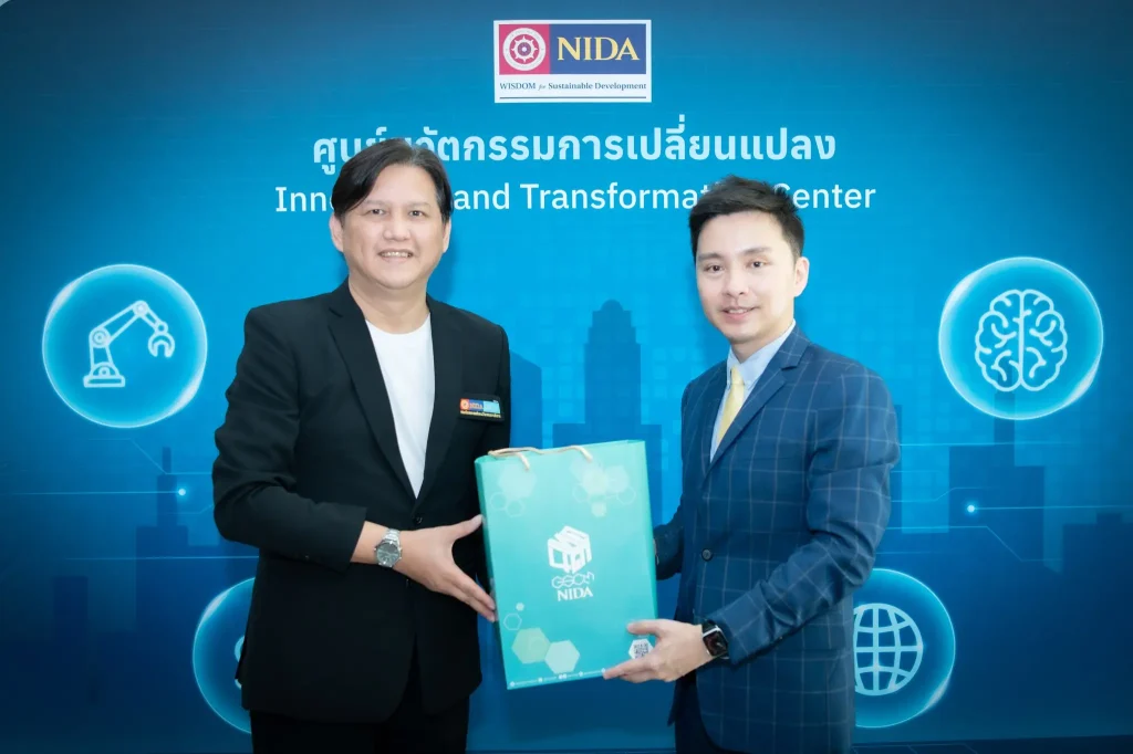 นิด้าเปิดตัว “ศูนย์นวัตกรรมการเปลี่ยนแปลง”