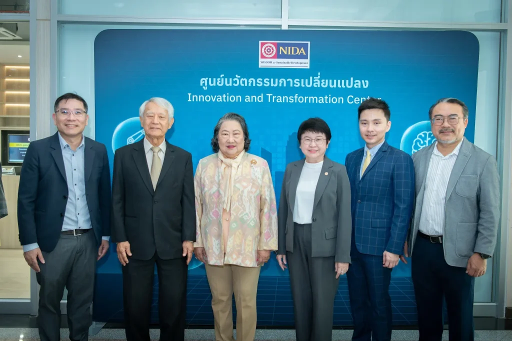 นิด้าเปิดตัว “ศูนย์นวัตกรรมการเปลี่ยนแปลง”