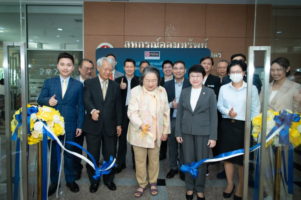 นิด้าเปิดตัว “ศูนย์นวัตกรรมการเปลี่ยนแปลง”