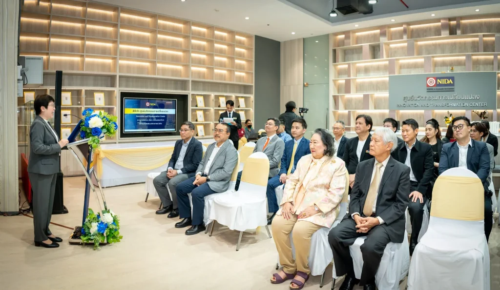 นิด้าเปิดตัว “ศูนย์นวัตกรรมการเปลี่ยนแปลง”