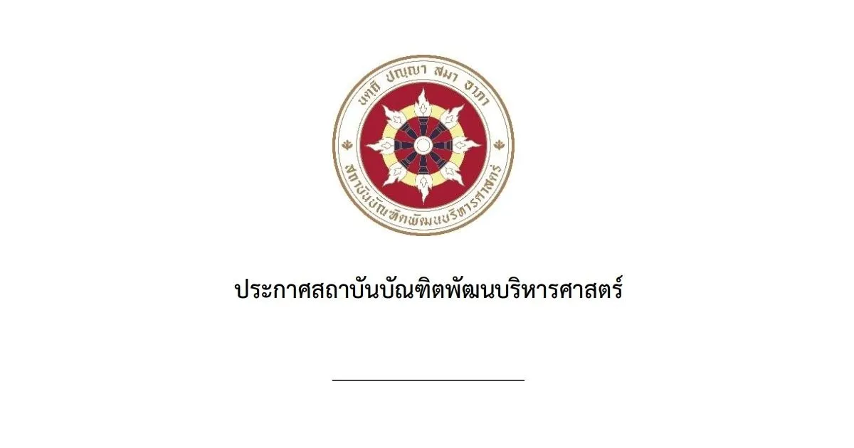 ผลการตรวจสอบระบบไฟฟ้า ระบบประปา ระบบลิฟต์ ระบบสาธารณูปโภค และสิ่งอำนวยความสะดวก ภายในสถาบัน