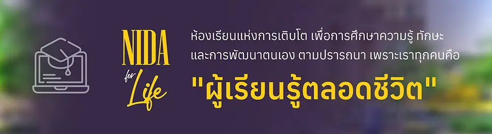 Strength from the Bottom: Rethinking Economic Growth