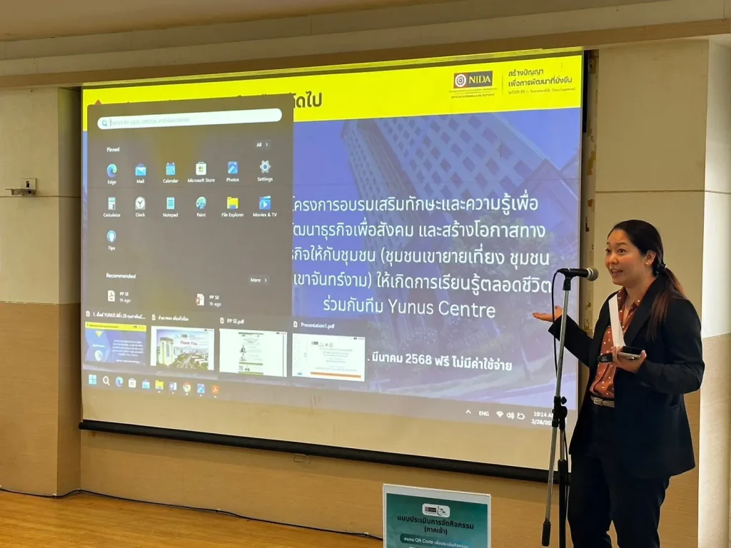 ศูนย์ Yunus-NIDA และสำนักวิจัย จัดกิจกรรมลงพื้นที่ความต้องการโอกาสในการพัฒนาผลิตภัณฑ์ตันแบบของชุมชน