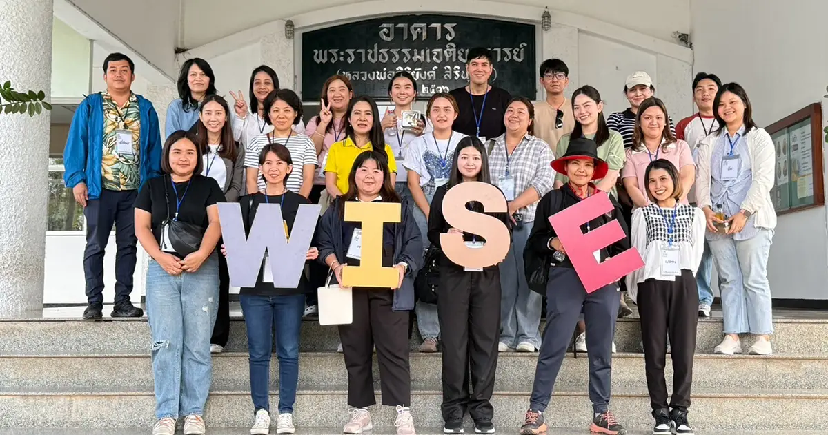 'นิด้า' จัดโครงการปฐมนิเทศบุคลากรใหม่ “จับมือ WISE แล้วไปด้วยกัน” กิจกรรมกลุ่มสัมพันธ์ ณ วิทยาเขต สีคิ้ว จังหวัดนครราชสีมา