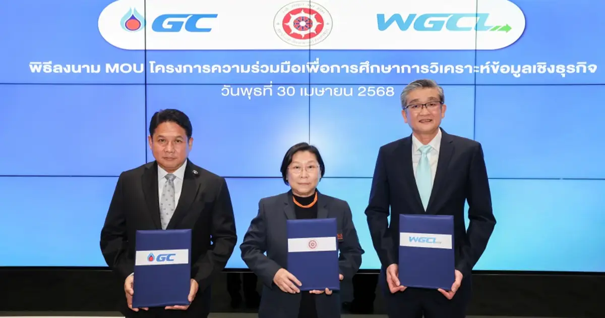 พิธีลงนาม MOU ระหว่าง คณะสถิติประยุกต์ NIDA - GC - WGLC เชื่อมโยงภาคการศึกษา สู่การพัฒนาธุรกิจด้วยเทคโนโลยี พร้อมเติบโตสู่สังคมที่ยั่งยืน